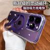 Applicable for iPhone17promax Transparent Rotating Stand Magnetic Phone Case Apple 16 Dropproof Simple Protective Case