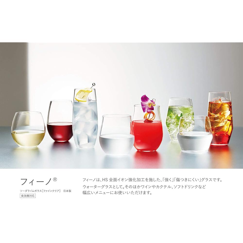 Toyo Sasaki Glass Fino Long Tumbler Glasses, 390ml, Set of 6, Made in Japan, Dishwasher Safe,