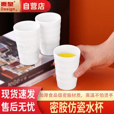 Huihuang Commercial Melamine Beverage Cups