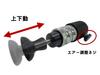 Air Valve Lapping Tool (16mm, 20mm, 30mm, 35mm, 45mm) for Engine Head Overhaul and Valve Lapping.