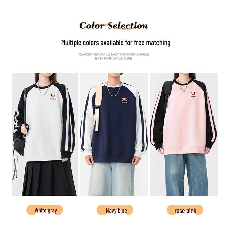 Paul Frank Men's Trendy Crewneck Long Sleeve Sweatshirt