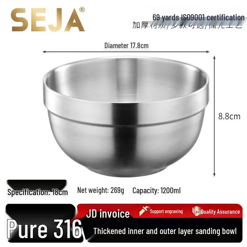 SEJA 316 Stainless Steel Double-Wall Insulated Bowl