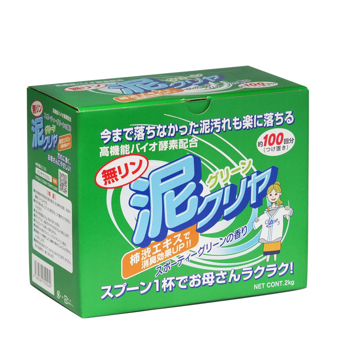 

Грязь Прозрачный Зеленый для Стирки для Легкой Стирки Без Фосфатов! Стиральный порошок, 2 кг, Грязь-Пятно