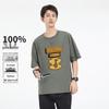 Paul Frank Trendy Round Neck Short Sleeve T-Shirt