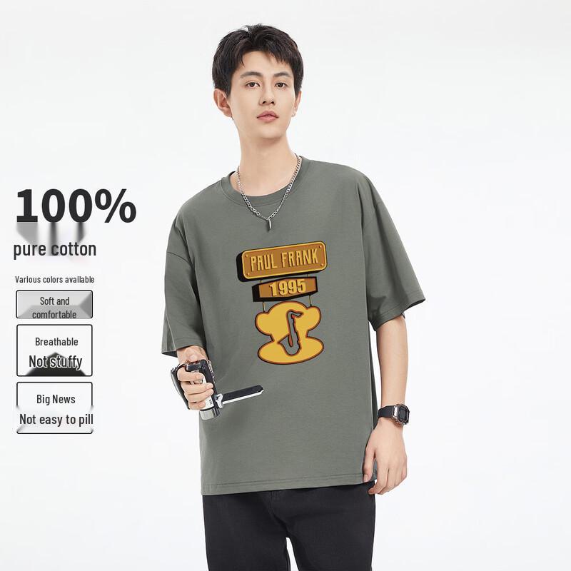 Paul Frank Trendy Round Neck Short Sleeve T-Shirt S