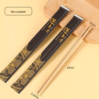 Pinya Disposable Carbonized Bamboo Chopsticks