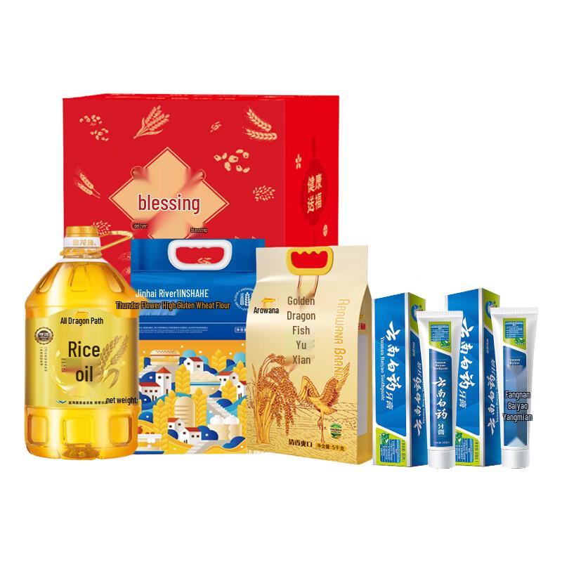 Yunnan Baiyao Toothpaste and Health Gift Set