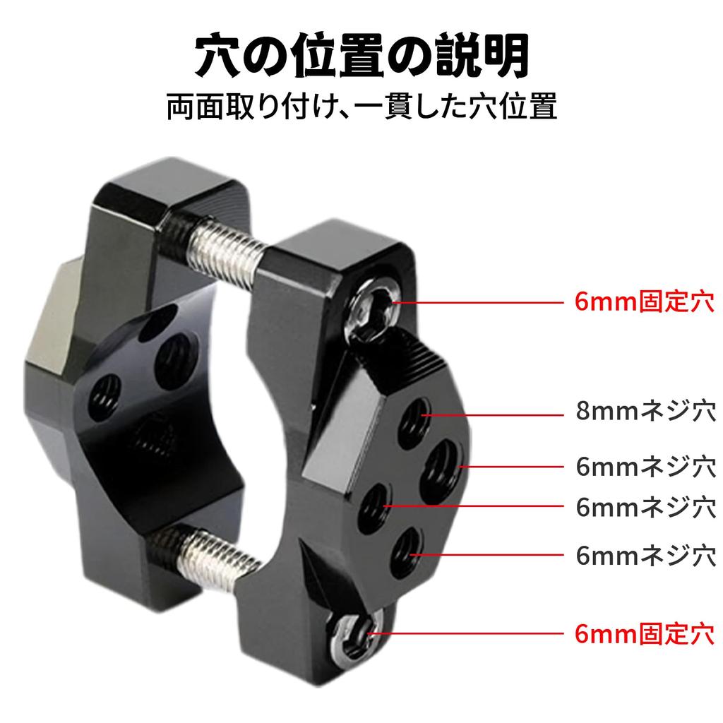 DELUXEFOX Motorcycle Pipe Clamp Fog Light Stay, Turn Signal Stay, Adjustable, Rearview Mirror Extender,