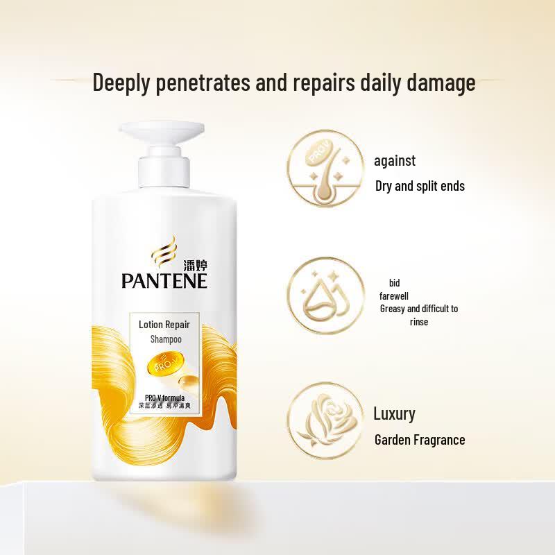 Pantene Lotion Repair Shampoo & Essence Cream Set