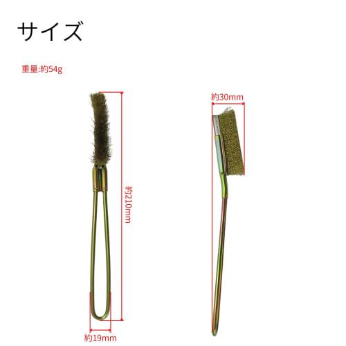 Takagi GISUKE Channel Brush, Single Line, Brass