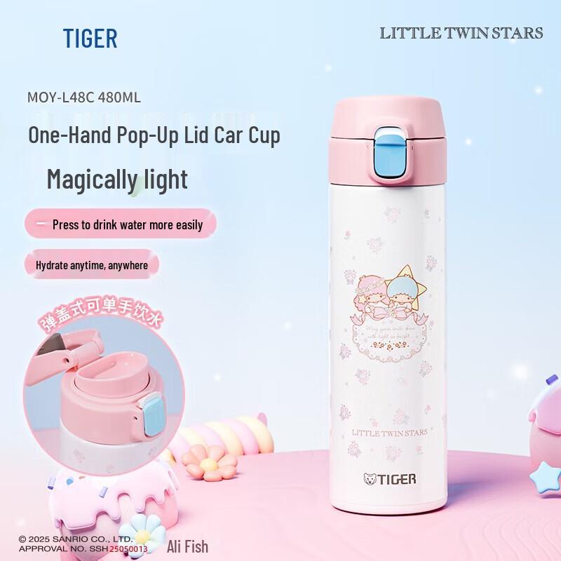 

Tiger Sanrio Little Twin Stars 480ml Vacuum Flask 480ml
