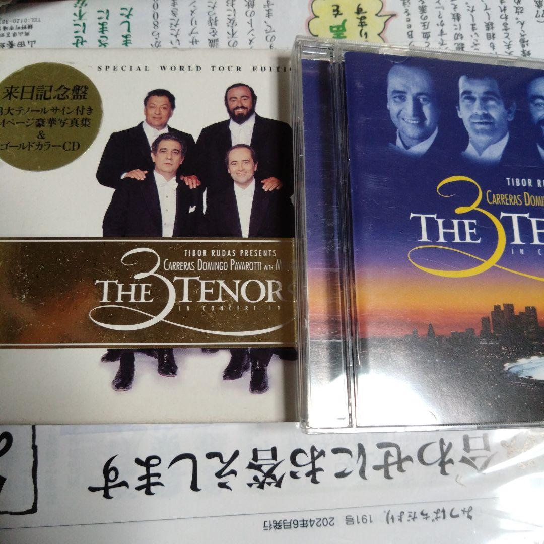 

[USED] THE3TENORS IN concert 1994 3 major tenors SPECIA