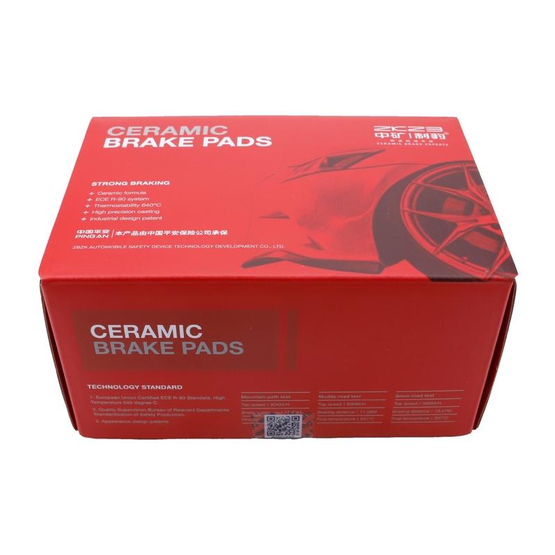 Car Front Brake Pad For Trumpchi GS4 MAX  - 1.5T Ceramic Chassis Suspension Auto Spare Part Accessory