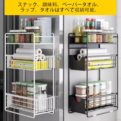 UYTON Multifunctional Washing Machine/Refrigerator Storage Rack, 30x15x50cm, Refrigerator Side Rack, Magnetic Spice Rack, 3-Tier Drawer Shelf, Spice R