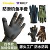 Fischerhandschuhe Fingerfrei Outdoor Wintersport