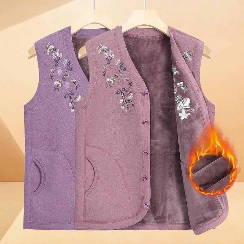 Women's Plush Lined Warm Winter Vest