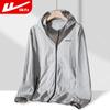 Huili Men's Ice Silk Sun Protection Jacket