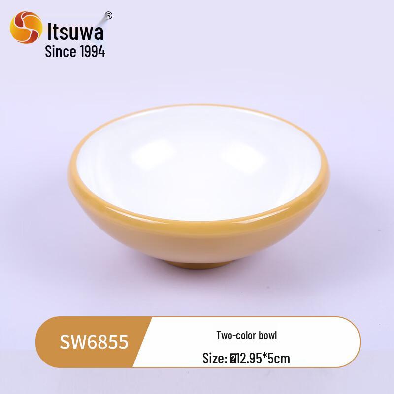 WUHE Compartmented Serving Dish