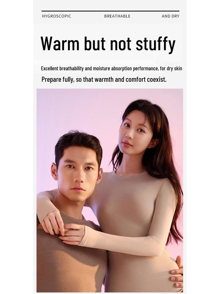 Women's Customized Autumn/Winter Cashmere Silk Antibacterial Heated Lyocell Warm Underwear Set