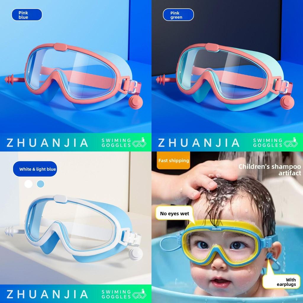 Childrens Antifog Swim Goggles With Waterproof Pc Lenses For Bath And Swimming Fun