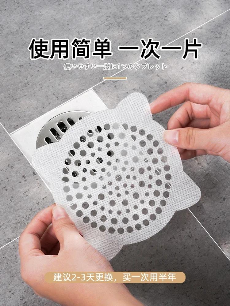 20Pcs Disposable Drain Device Unblocker Hair Catcher Filter Bathroom Shower Room Stickers Sink Strainer Trap Crazy Drainer Grid