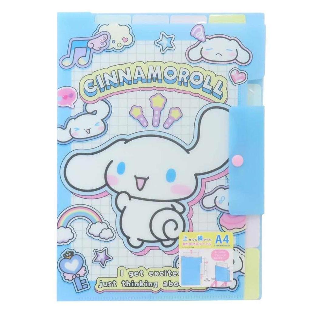 Sanrio PetaCinnamoroll File That Can Be Accessed from the Top or Side