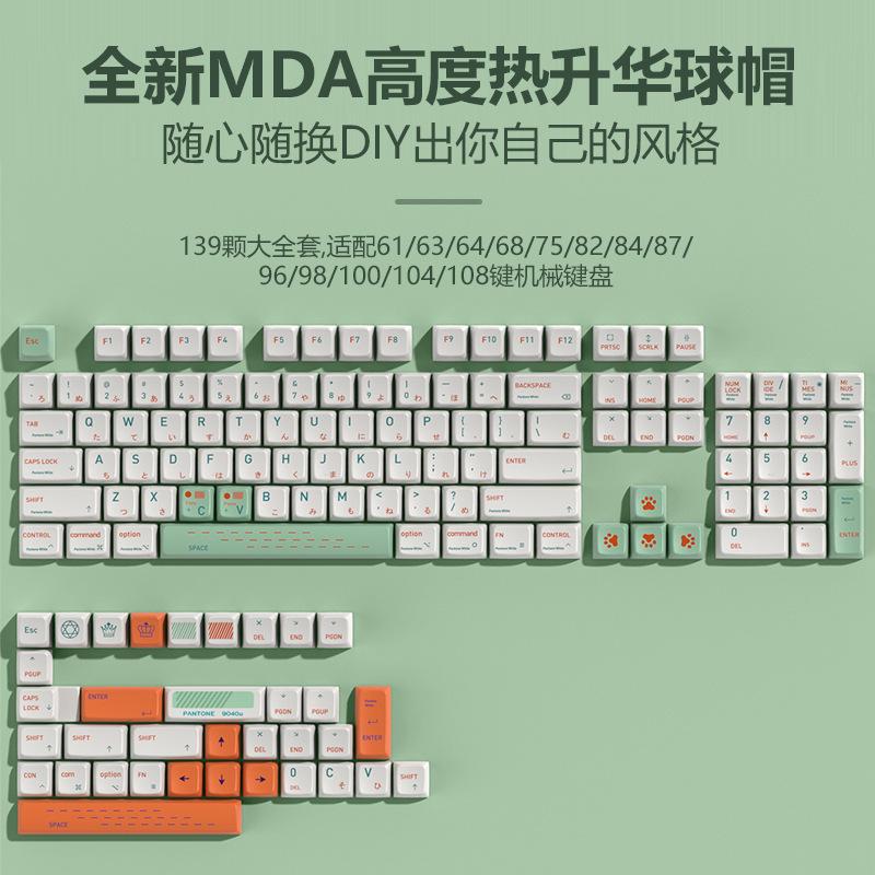 

GK75V5 оснащен трехрежимной беспроводной RGB-подсветкой Bluetooth 2.4G с индивидуальной механической клавиатурой с возможностью горячего подключения. 39-key large keycaps