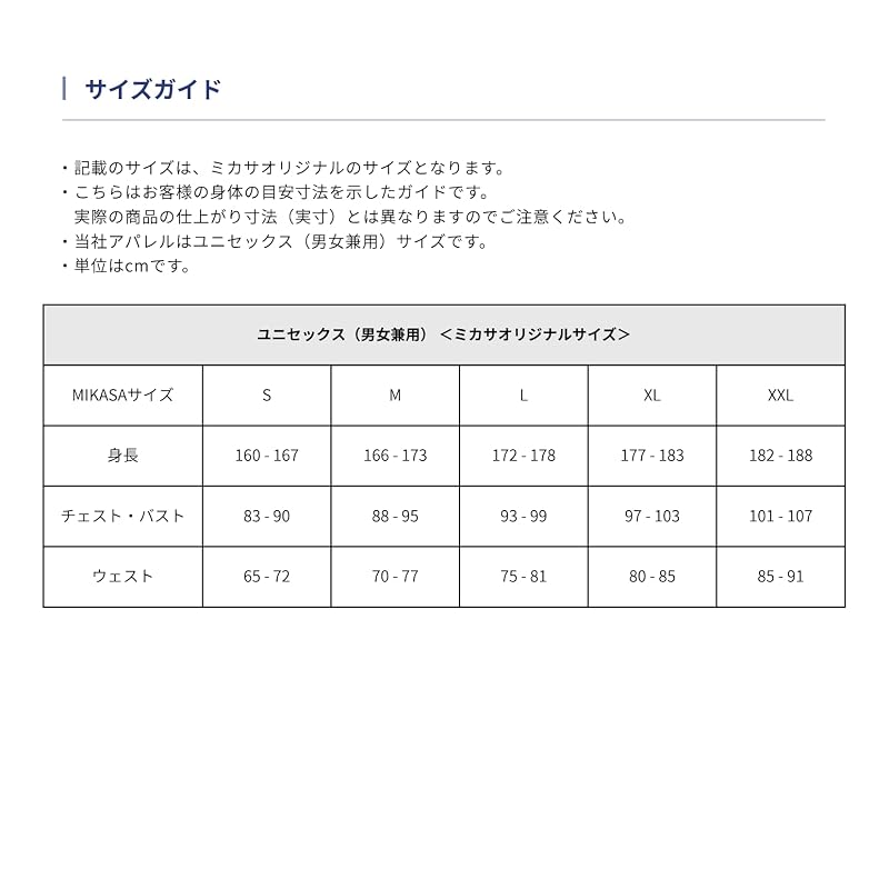 [Mikasa] MIKASA Short-Sleeve T-Shirt, Blue, XL Size (Unisex) 2600-BLXL