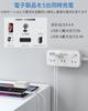 Mscien Power Strip with USB Extension Cord, 5m, 6 Outlets, 4 USB-A, 1 USB-C, Octopus-shaped Wiring, Tabletop Power Cord with Switch, Lightning Protect
