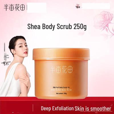 Ban Mu Hua Tian Shea Butter Body Scrub