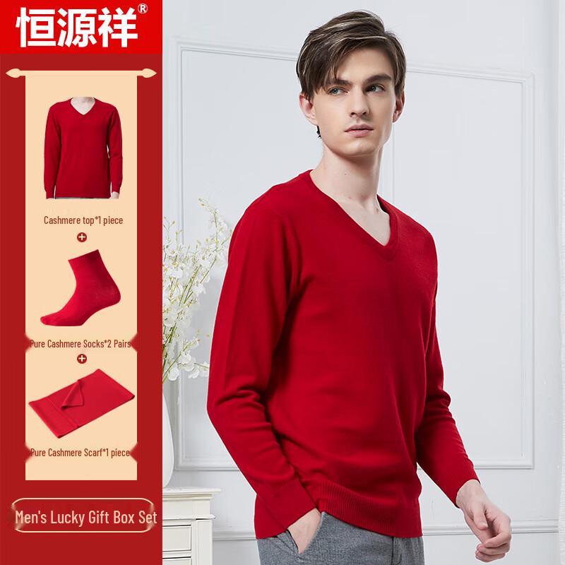 Hengyuanxiang Men's Pure Cashmere Red Sweater Gift Set