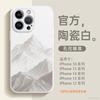Applicable To Apple 11promax Mobile Phone Case iPhone11 New Lambskin 11 Case Chinese Style 11 Advanced 11