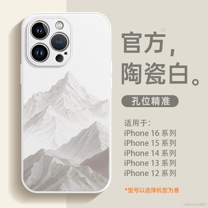 Applicable To Apple 11promax Mobile Phone Case iPhone11 New Lambskin 11 Case Chinese Style 11 Advanced 11