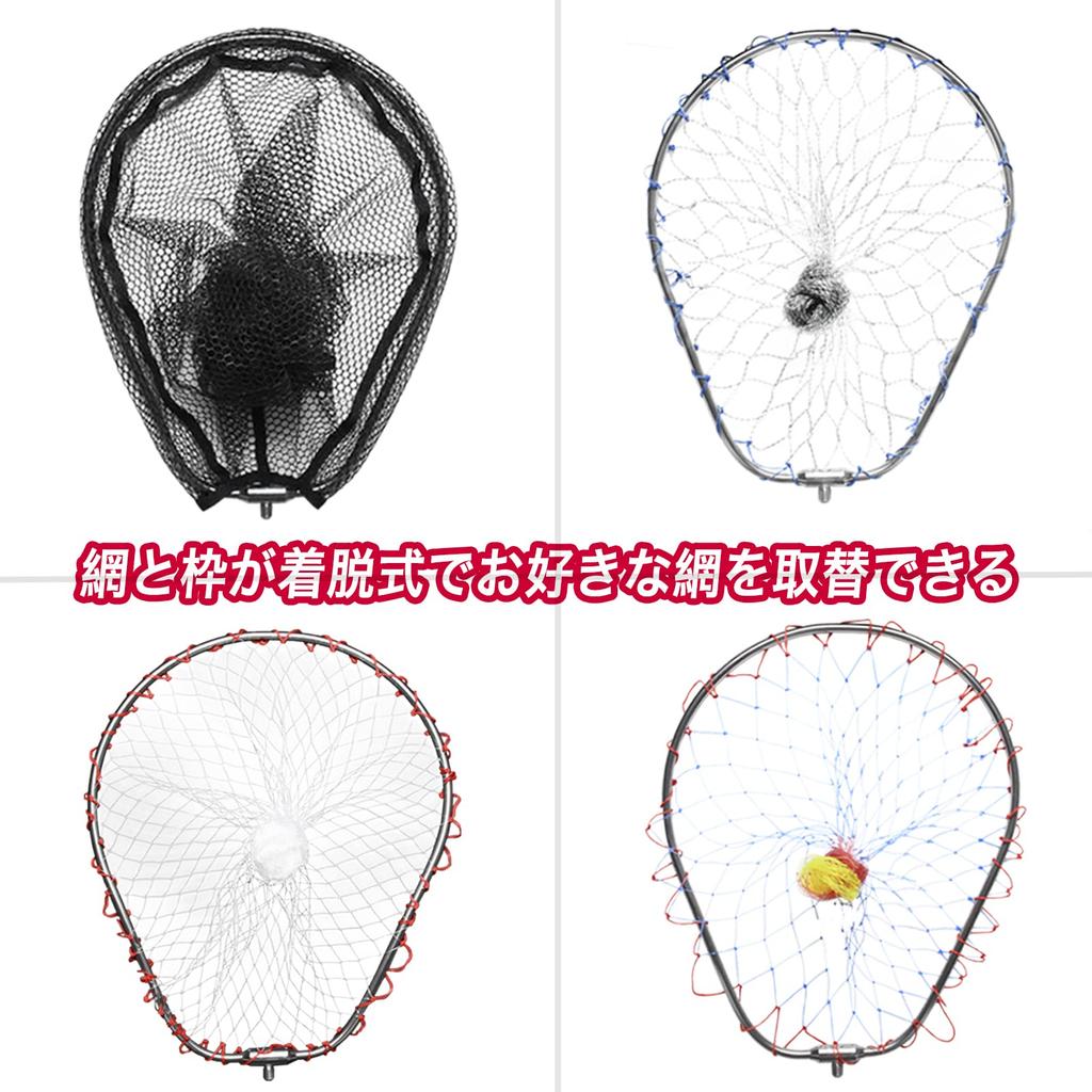 JINKING Landing Net, Rubber Coated, One-Piece Landing Net with Oval Frame, for Rock Fishing and Landing Nets