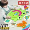 Steam Frog Building Block Puzzle Game 22031 Children Puzzle Table Games Parent-Child Interaction