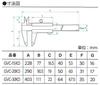 Niigata Seiki SK Silver M Type Standard Caliper Kaidan Scale 300mm GVC-30KD