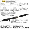 AbuGarcia Kurofune Tachiuo Tenya Advance Extreme Tip Action Boat Rod Tachiuo Tenya Rod KTTC-91/180H 91