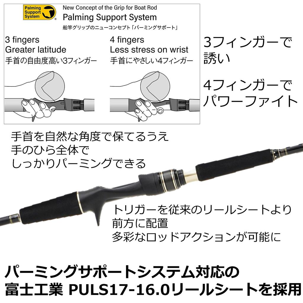 AbuGarcia Kurofune Tachiuo Tenya Advance Extreme Tip Action Boat Rod Tachiuo Tenya Rod KTTC-91/180H 91
