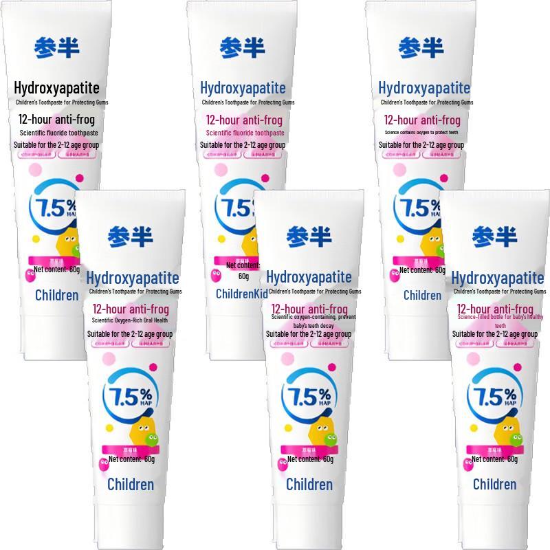 Samban Kids Enamel Protection Fluoride Toothpaste