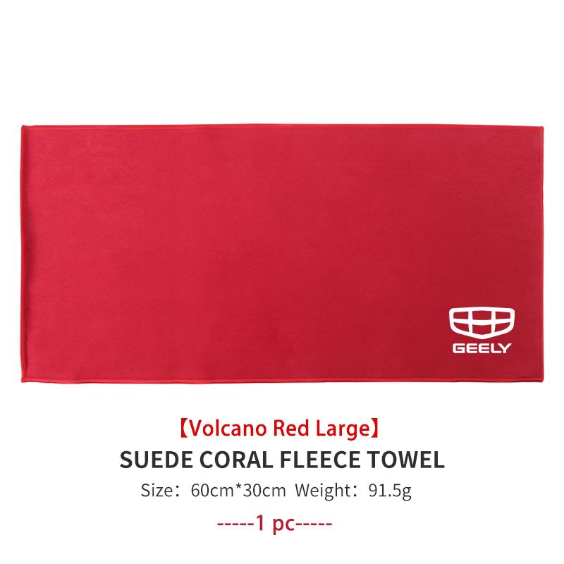 Car Wash Towel Water Absorbent Coral Velvet Cleaning Accessories For Geely Ttugella Geometry C Coolray Emgrand Atlas Pro EC7 GX3