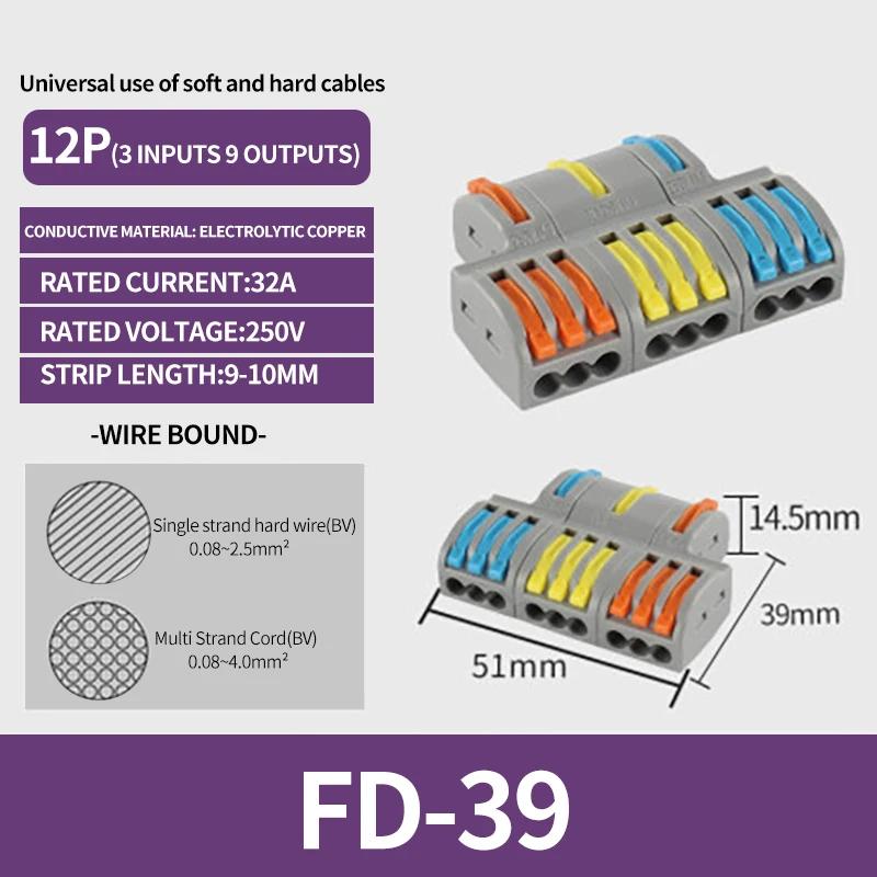 SPL-2 Fast 2-In 2-Out, 3-In 6-Out Wiring Terminals 2-Position 2/3/4/5pin  Connectors Wire Connectors electrical Connector Kit
