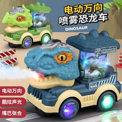 Electric Universal Spray Dinosaur Toy Car Music Light Rotating Light Film Tyrannosaurus Rex Triceratops Simulation Dinosaur