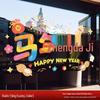 Shengbei Chinese New Year Fortune Window Decal