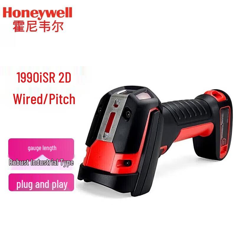 Honeywell 1950GSR Industrial 2D Barcode Scanner