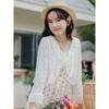 Fresh and Sweet Lace Sunscreen Cardigan & Camisole Dress Shawl for Women - Summer Age-Reducing Temperament