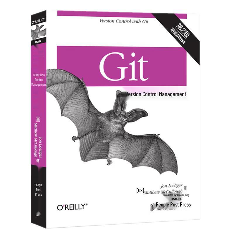 Git Version Control Management
