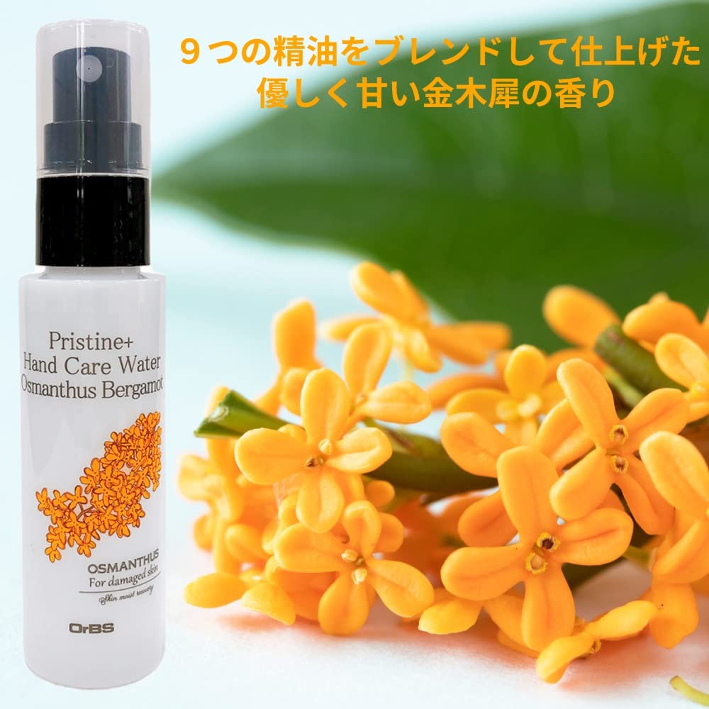 Pristine Plus Hand Care Water Osmanthus Bergamot 50ml