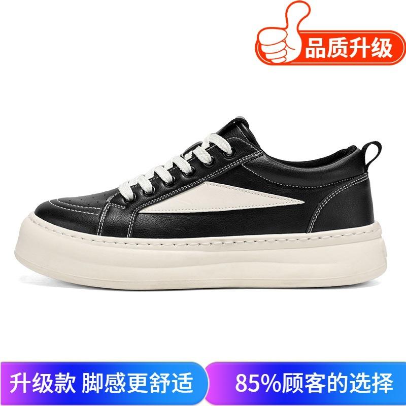 Autumn new leather super thick-soled wear-resistant shock-absorbing board shoes lace-up casual shoes