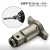 Adapter for DEVON 5733 Power Wrench Dual Use Square Shaft Multi Function Socket Bit Converter