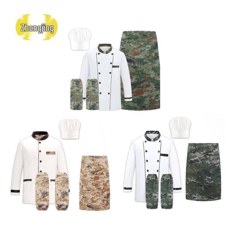 Zhongjing Professional Chef Uniform Set
